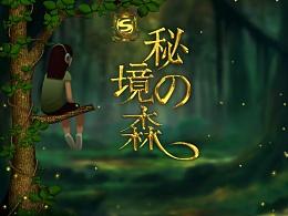 超黄金街霸4
