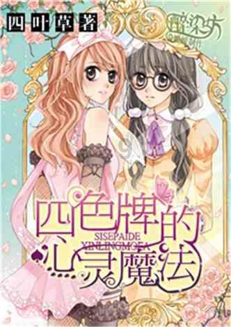 旋转螺旋塔