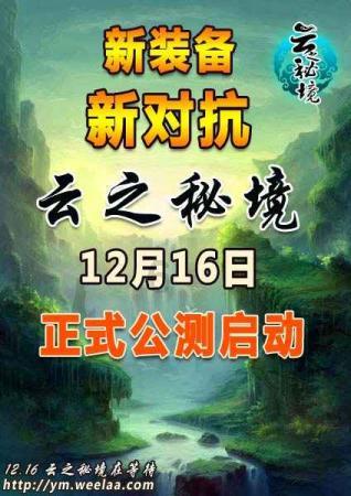 灵魂筹码