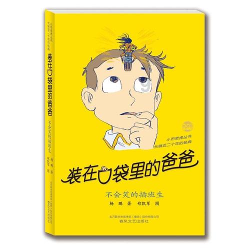 废弃精神病院逃脱
