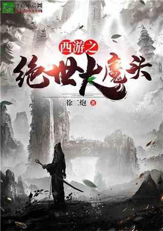 农场出逃大作战4