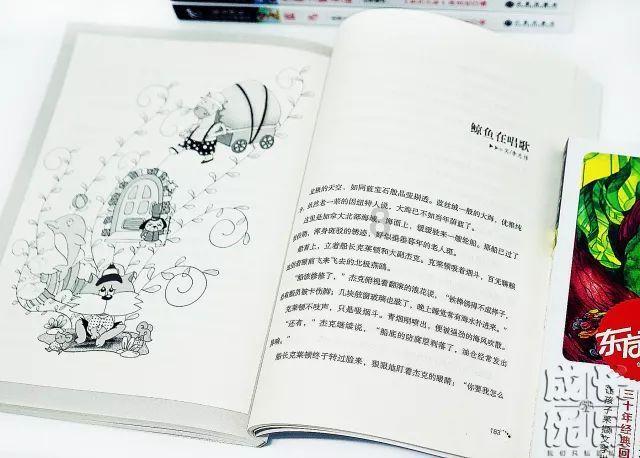 部落陷阱逃脱