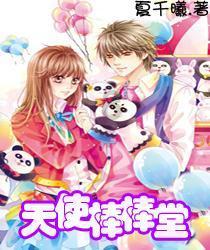 奔跑吧兄弟大冒险3