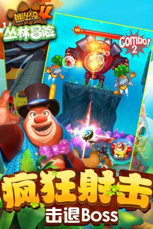 神奇三国