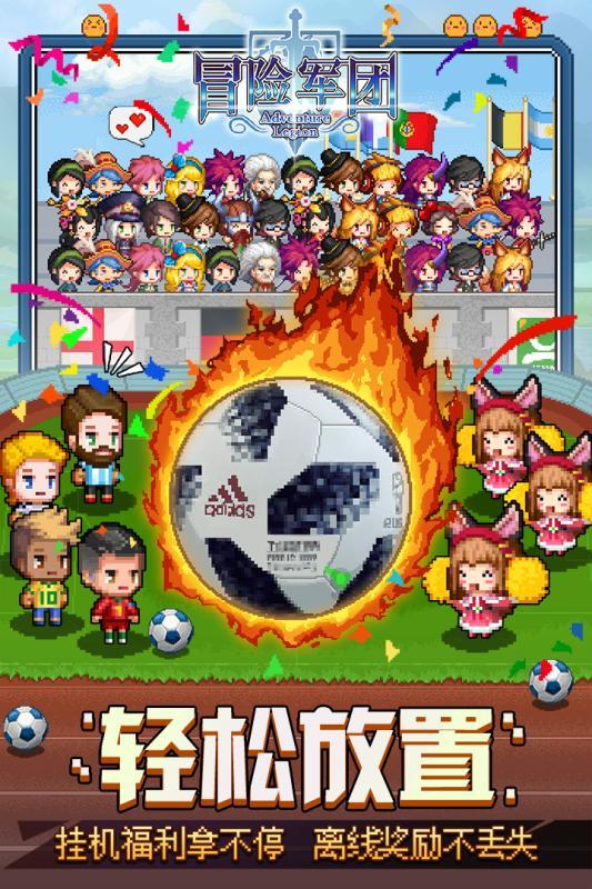 假劣物品
