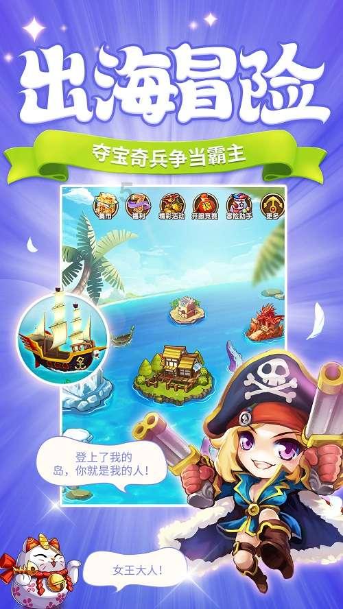 热带假日