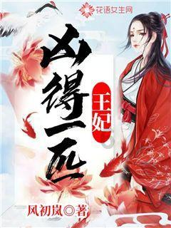 赵匡胤传位给弟弟,假如看到子孙的生活状态,他会后悔吗?
