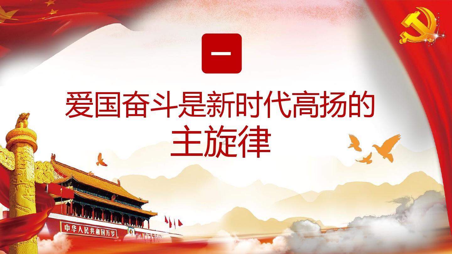 逃出诡异的塔楼