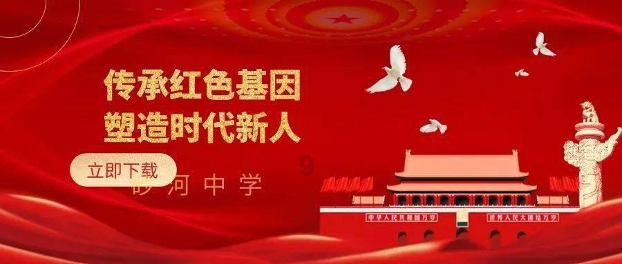 公路坦克战