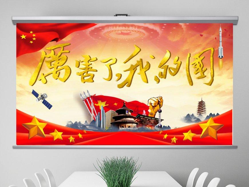 拯救隧道中的祖父