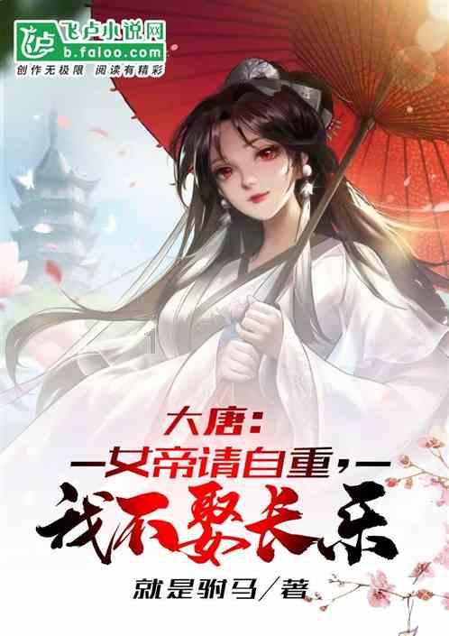数数救伙伴