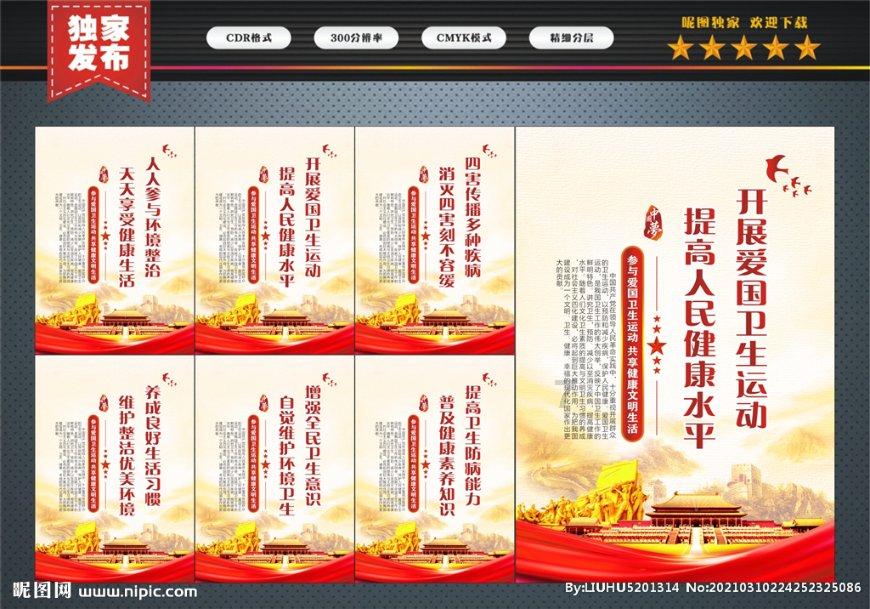 魅影直播苹果版怎么下载游戏画面