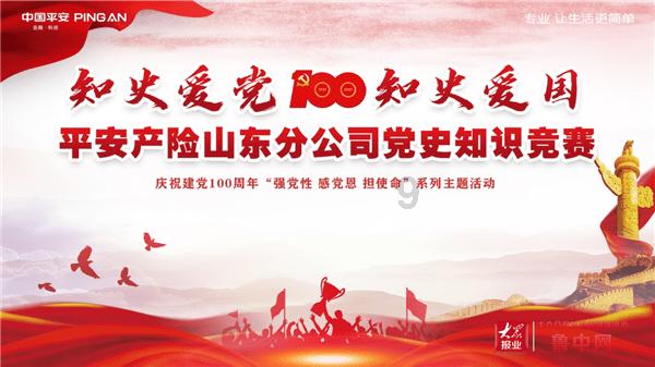 青春礼记