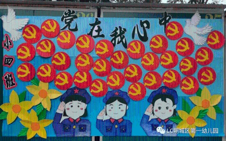 传说之下