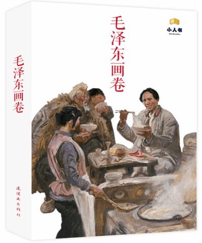 西安一火锅店顾客被筷子毛刺扎手治疗花1.7万