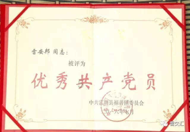 幸福大讲堂的“幸福密码”