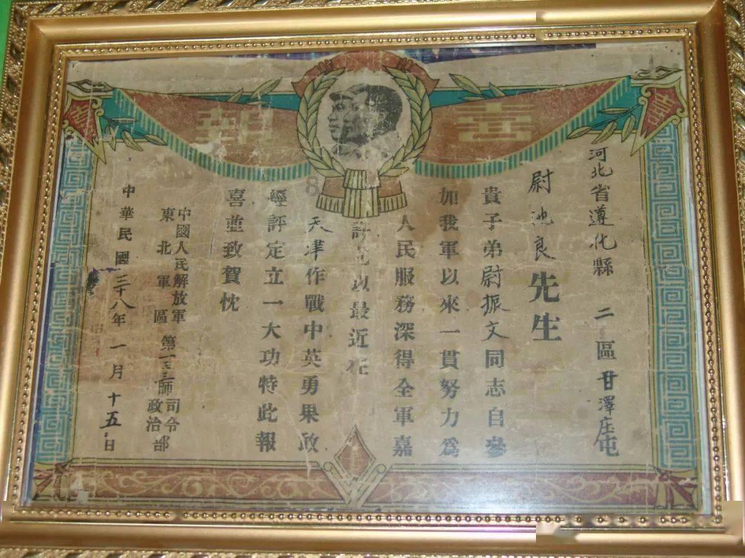 突袭4