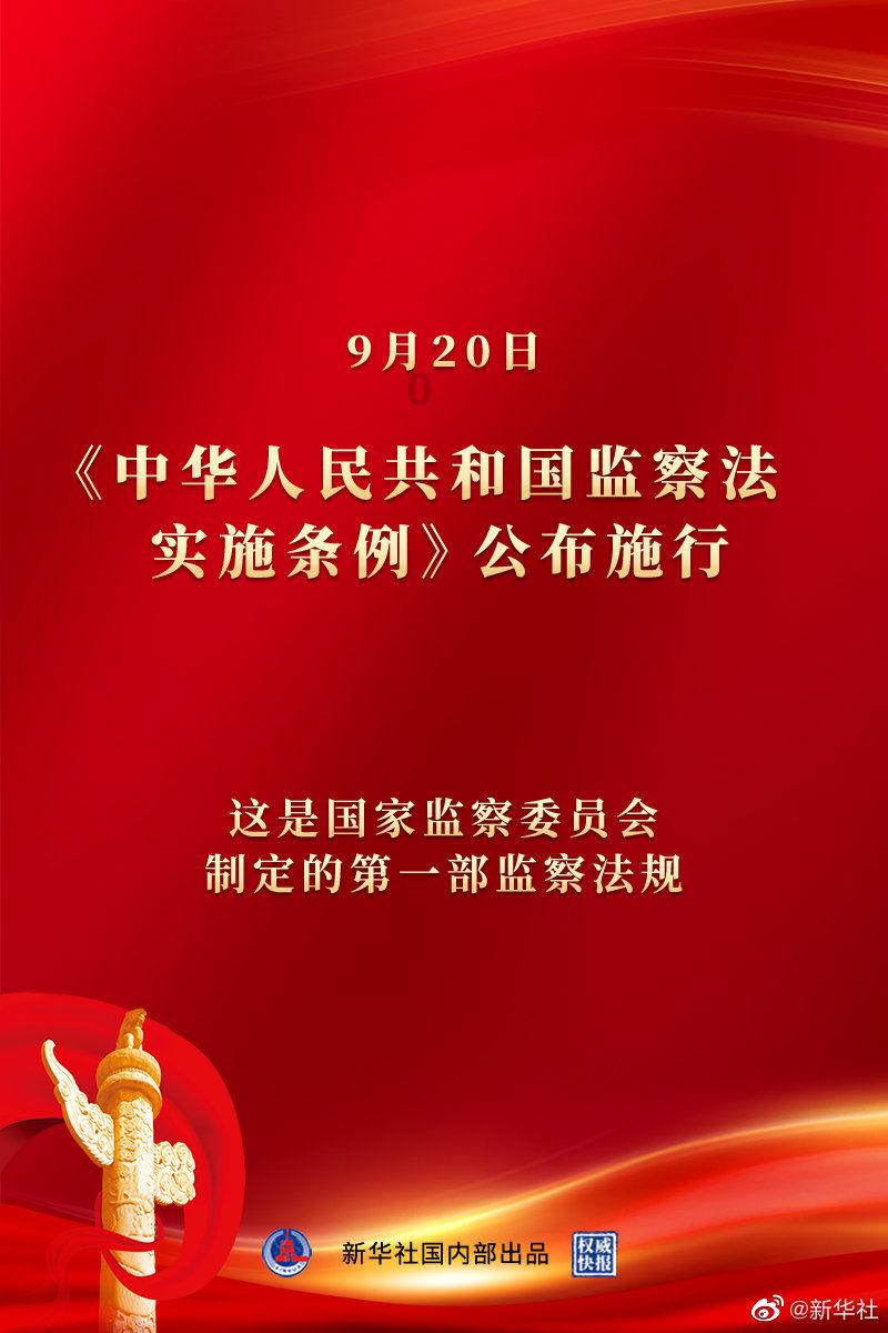 省通管局赴铜仁和遵义开展电信普遍服务项目省级终验及新拟建站点抽测