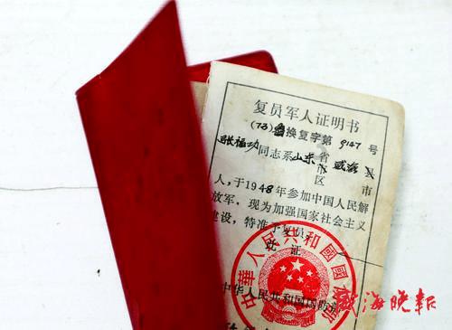 跳动的圆球