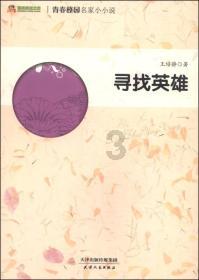 废弃洞穴逃生
