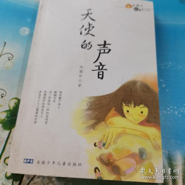轩辕剑4外传：苍之涛