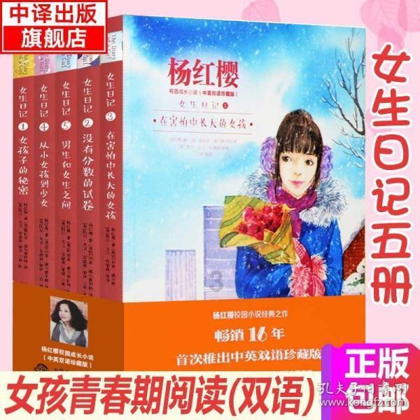动物拼一拼